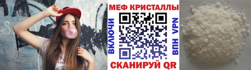 Цена Андреаполь Гашиш COCAIN АМФ ТГК Мефедрон Марихуана