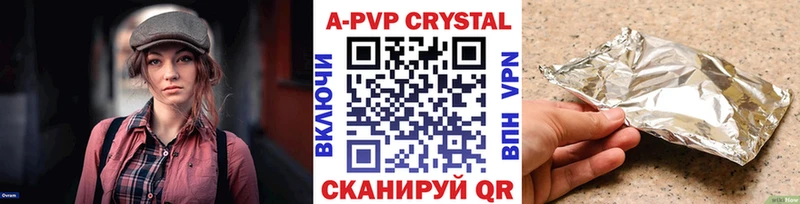 Alpha PVP VHQ Андреаполь