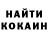 Метадон белоснежный el Traho