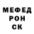 COCAIN Эквадор Serega Drachev