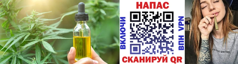 Еда ТГК марихуана  KRAKEN как зайти  Андреаполь 