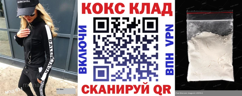 Cocaine Перу  Андреаполь 