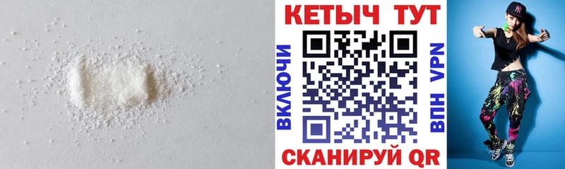 купить mega зеркало Кетамин VHQ Андреаполь