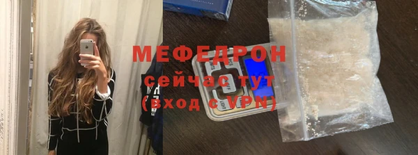 тгк Карпинск