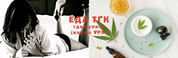 крисы Нязепетровск
