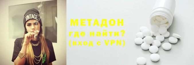 скорость mdpv Алексеевка