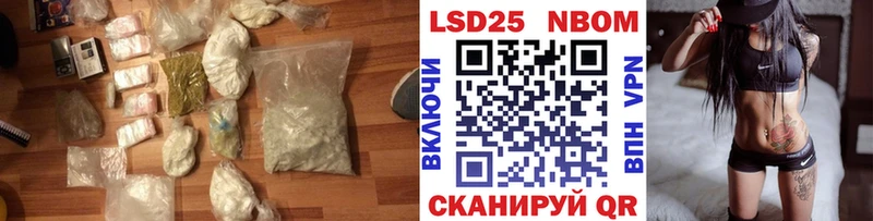 где продают наркотики Андреаполь ЛСД экстази кислота