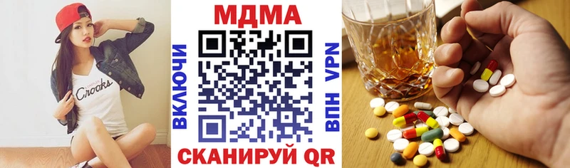 MDMA crystal  Андреаполь 