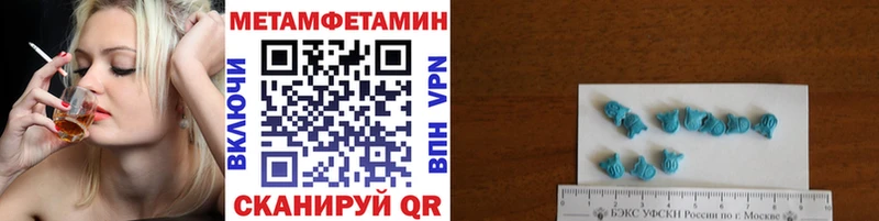 Первитин Декстрометамфетамин 99.9%  Андреаполь 